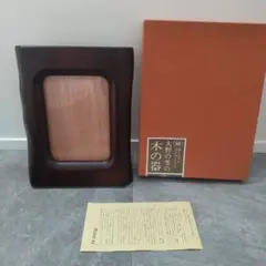 2026年最新】三本木工芸の人気アイテム - メルカリ