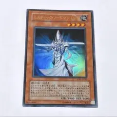 遊戯王 アジア ミスティック ソードマン ＬＶ６ 遊戯王 ミスティック・ソードマン LV6 旧アジア版 1st 英語 ウルトラ
