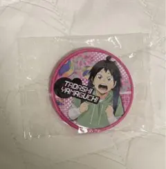 2025年最新】山口忠 幼少の人気アイテム - メルカリ