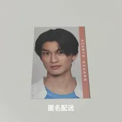 Myojo2020 10月号 デタカ 2025年最新】myojo 10月号 デタカの人気アイテム - メルカリ