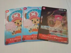 ワンピース ARカードダス トニートニー・チョッパー 2枚セット - メルカリ