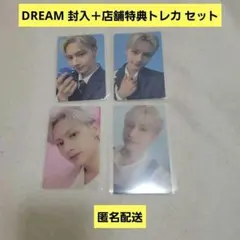 SEVENTEEN ジュン DREAM 封入トレカ＋店舗特典 セット