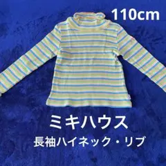 ハイネック トップス