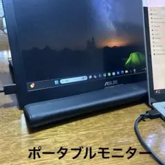 ASUS ポータブルモニター MB169B+ 15.6インチ