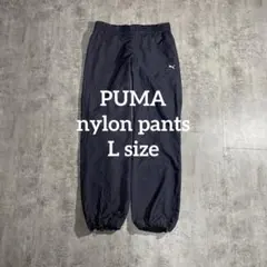 PUMAプーマvintageブラックナイロンパンツLサイズ刺繍ロゴ