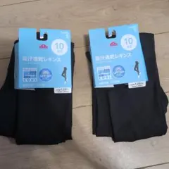 TOPVALU 吸汗速乾レギンス Sサイズ ブラック　10分丈