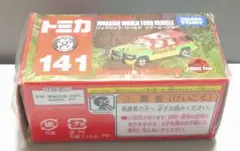 トミカ No.141 ジュラシック・ワールド ツアービークルのサムネイル