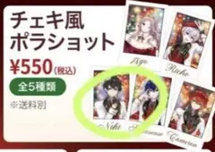 しろせんせー 缶バッジ チェキ しろせんせー 缶バッジ チェキ 2025年最新】しろせんせーの人気