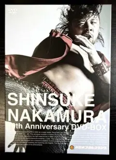中邑真輔/デビュー10周年記念 DVD-BOX〈2枚組〉 - メルカリ