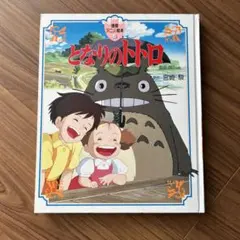 Item thumbnail for item 08b33506-97e6-4e08-8247-4c40575018cb