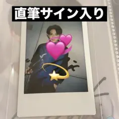 岩谷翔吾 THERAMPAGE直筆サイン入りポラロイド 韓国 Seoul - メルカリ