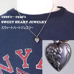 40s　スウィートハートジュエリー　古着に　花　シルバー　ギフトに　勿忘草