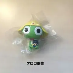 ケロロ軍曹 ぎゅーこっと ガチャ
