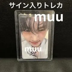 ゼベワン ブルパラ トレカ ユジン ラキドロ サイン サイン入り 5集 zb1