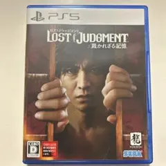 PS5 LOST JUDGMENT 裁かれざる記憶