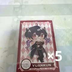 カラフルピーチ 魔法学園 トレカ ゆあんくん