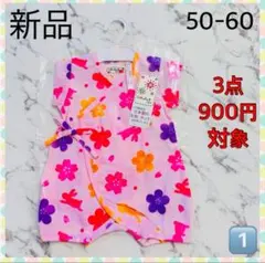 日本製生地ホック★ベビー甚平風半袖ロンパース50-60 ★新品