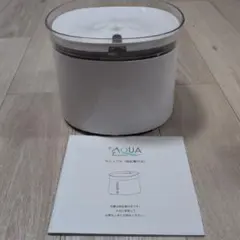 訳あり　Uchinaka Electric 給水器 ホワイト モーターなしのサムネイル