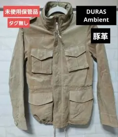 DURAS Ambient 豚革ジャケット