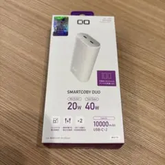 CIO SMARTCOBY DUO 20W 10000mAh モバイルバッテリー
