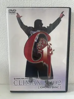 新日本プロレスリングオフィシャル G1 CLIMAX 2002 DVD-BOX… 新日本プロレスリングオフィシャル G1 CLIMAX 2002 DVD-BOX G1
