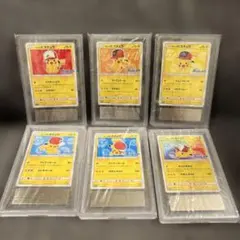 ARS】ピカチュウ ムンク 288/SM-P 真贋判定 AU - メルカリ