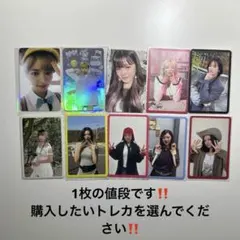 TWICEジョンヨンカード