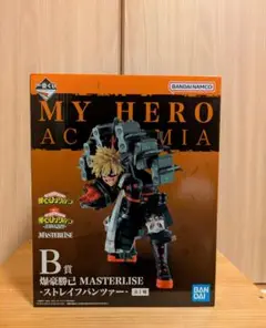 【未開封品】　一番くじ　僕のヒーローアカデミア　連なる星霜　B賞　　爆豪勝己