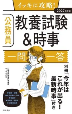 Item thumbnail for item 2bcc8b8f-7a9c-4e84-a1d8-ab75be393cbd