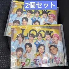 【SnowMan】不二家LOOKチョコレートコラボ スライダーポーチ2個セット