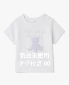 新品 ジェラートピケ ベビー ぬいぐるみ柄 半袖 80 タグ付き