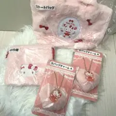 ハローキティ当たりくじ トートバッグ 巾着 バッグチャーム×2 4点セット