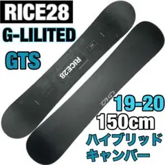 RICE28 G-LILITED GTS 19-20 スノーボード　ライス28