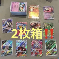 2枚箱クリムゾンヘイズ1BOX丸ごとセット