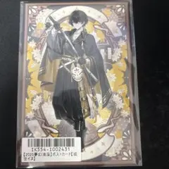 2025夢幻浪漫　ポストカード　或世イヌ