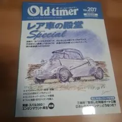 Item thumbnail for item d3239bf2-b9e7-45a3-a617-6f9cec714669