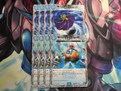ロストウォーターゲイト　時空工兵タイムチェンジャー　各4枚 4