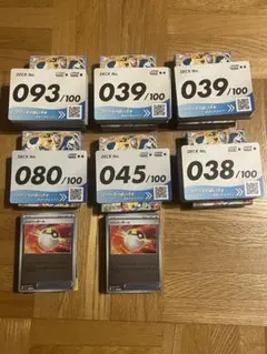 スタートデッキ100 バトルコレクション　開封済み　説明欄をご覧下さい。