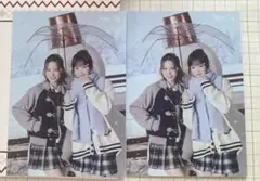 NiziU Winter Trip ランダムトレーディングカード マコ　リオ2枚