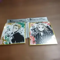 東京リベンジャーズ　GIGO　墨絵師　色紙　マイキー、タケミチ