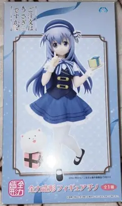 全力造形フィギュア チノ ご注文はうさぎですか？ ごちうさ オタ活 ティッピー