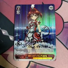 2025年最新】ビビオペの人気アイテム - メルカリ