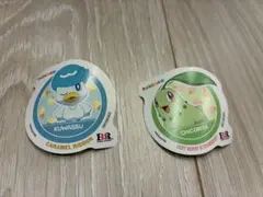 【非売品】サーティワン ポケモン ステッカー 2枚セット クワッス チコリータ