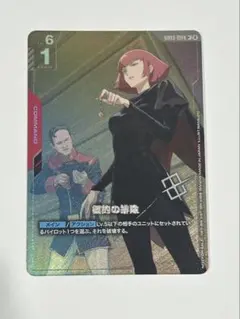 ガンダムカード 予期せぬ出来事 C＋ パラレル ミオリネ - メルカリ