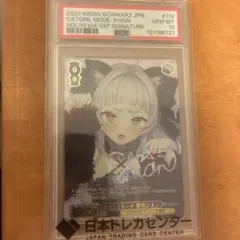 2026年最新】ネコミミモード 紫咲シオンの人気アイテム - メルカリ