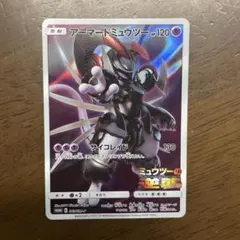 2026年最新】アーマードミュウツーの人気アイテム - メルカリ