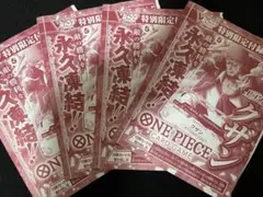 ワンピースカードゲーム vジャンプ クザン 青雉 付録 4枚セット　❻