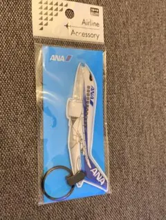 ANA LEDライトキーホルダー 飛行機 ライト点灯確認済み 미개봉