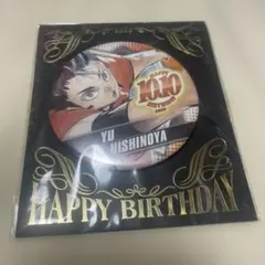 ハイキュー!! バースデー缶バッジ 2020 西谷夕