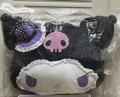 【未開封】クロミ　くじ　クッション　サンリオ